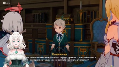 ТАЙНА СИЛЫ АРЛЕКИНО / АРЛЕКИНО ХИЛИЧУРЛ? / ЛОР И ТЕОРИИ GENSHIN IMPACT