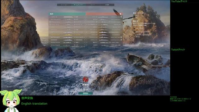 WoWS #210 2023/02/04