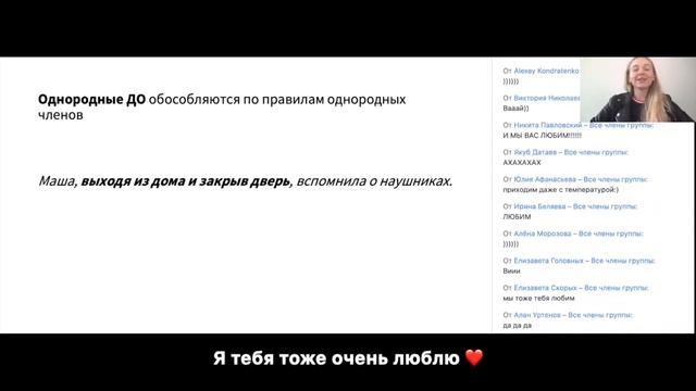 Как проходят занятия на Турбо