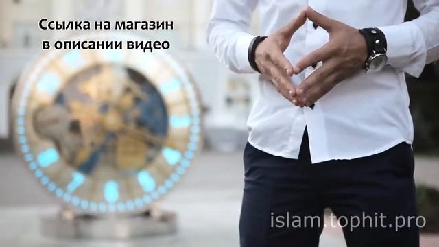 мусульманский сонник часы