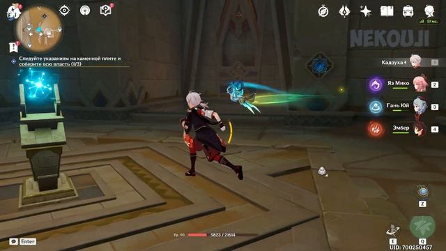 Двойное доказательство. Древний язык новые знания  Genshin Impact