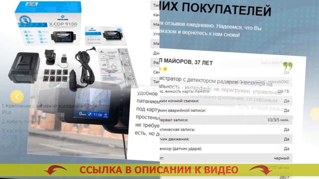 📳 Видеорегистратор NEOLINE официальный сайт ✔ Купить навигатор для автомобиля в ульяновске ☑