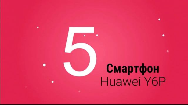 Топ 9 бюджетных смартфонов для путешествий. Смартфоны 2022