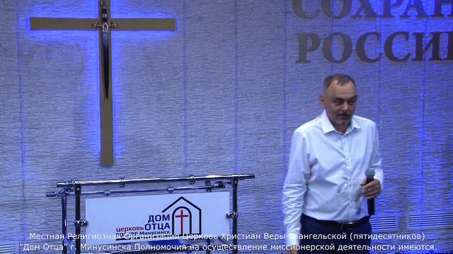 Проповедует Осьмухин Вадим - «Знает ли тебя Иисус?»