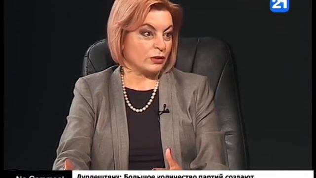 Дурлештяну: Большое количество партий создают токсичную среду для народа