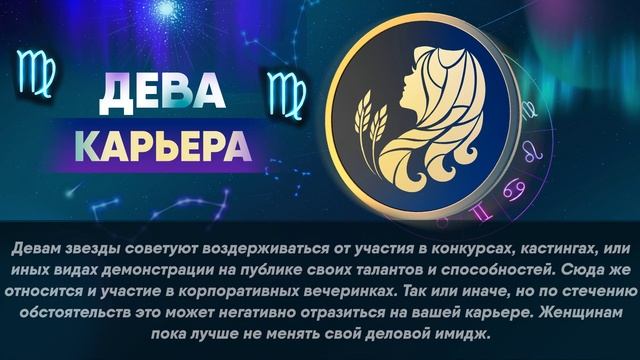 Гороскоп На 15 04 21 Рак Женщина