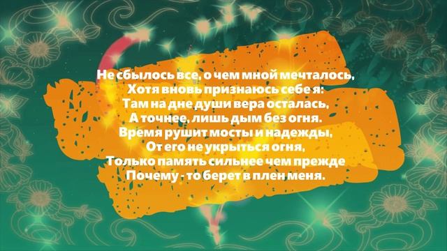 Стихи "Выразительных глаз сладкий омут" - читает автор Наталья Лагоша
#видеостихи #аудиостихи #автор