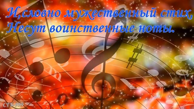 О, музыка - язык любви...