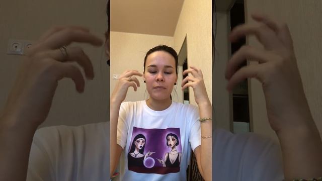 Учимся снимать блоки в теле. Для седьмой группы.