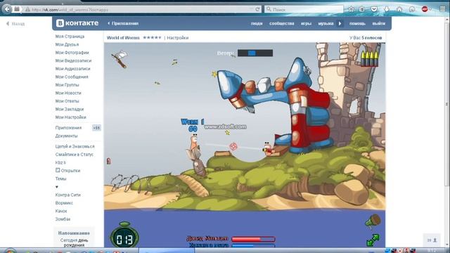 ОБЗОР ИГРЫ WORLD  OF WORMS В ВКОНТАКТЕ