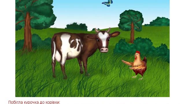 Бобове зернятко