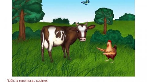 Бобове зернятко