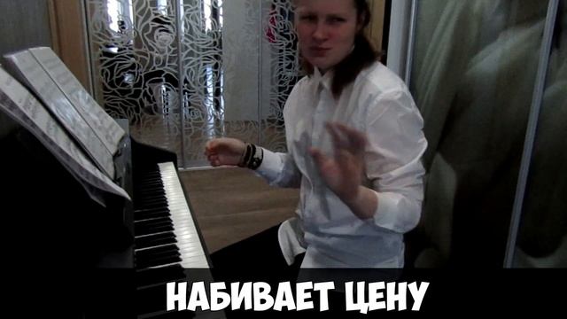 10 ТИПОВ ПИАНИСТОВ  10 TYPES OF PIANISTS