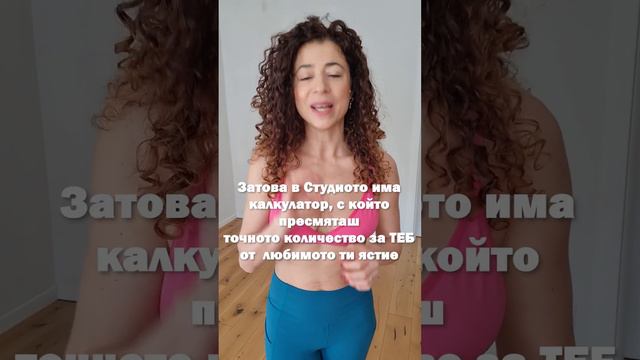 ✅ 5 стъпки за НОВО АЗ 💃