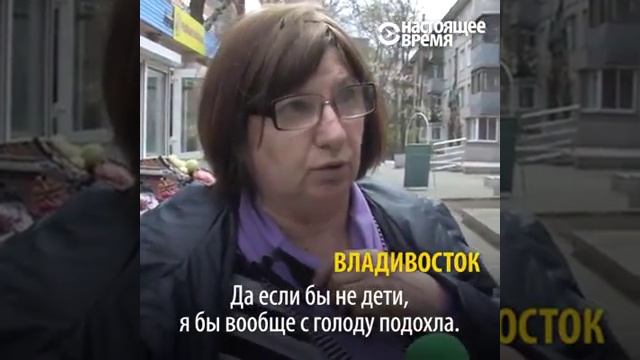 Нищие пенсионеры