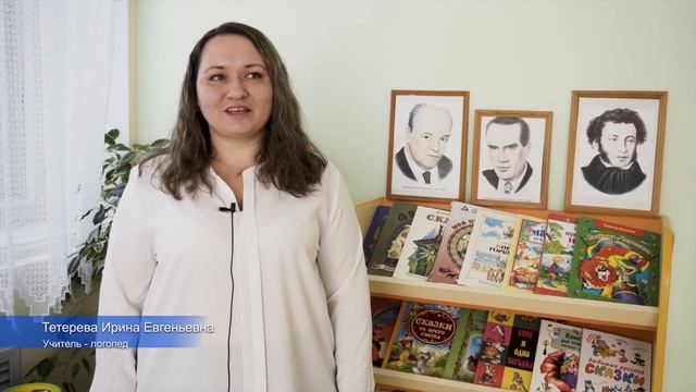 Визитная карточка МБДОУ "Детский сад комбинированного вида №11 "Олененок"