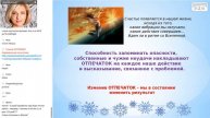 Ксения Бланк. В Новый год согласно программе души!