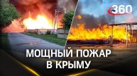 Крупный пожар в Крыму: загорелся склад овощей, пламя тушат