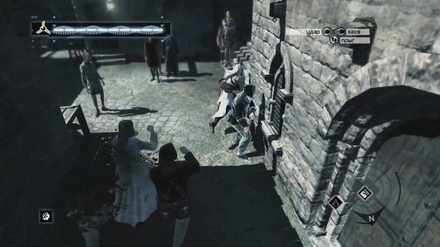 Assassin’s Creed. Прохождение - Часть 4. Третья цель Доктор