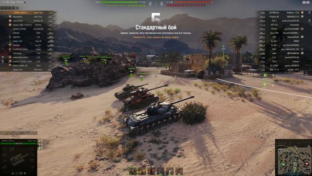 WZ-111 Alpine Tiger обновление бонового магазина