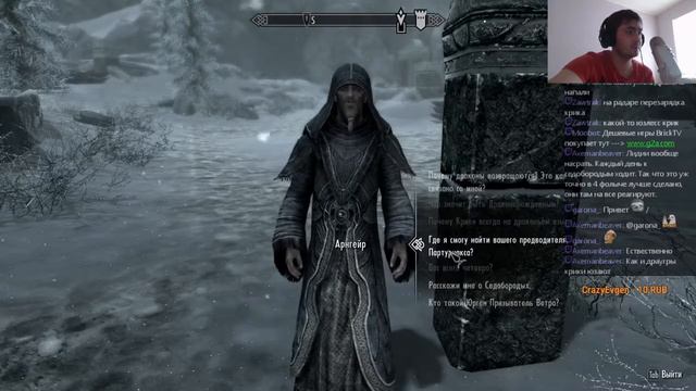 The Elder Scrolls V: Skyrim #5: К седобородым