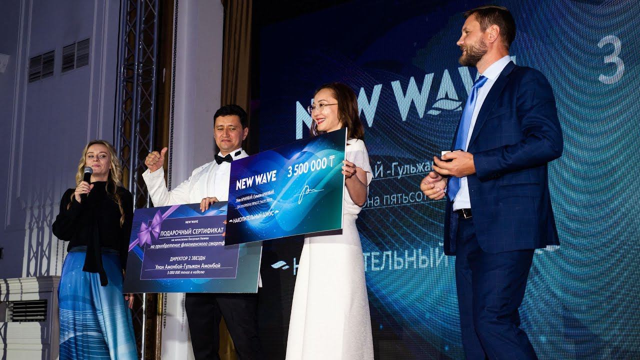 Улан и Гульжан Аманбай – Директор 2 звезды, обладатели Накопительного бонуса в размере 3 500 000 тг!