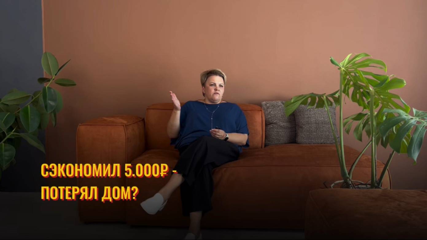 Вынос границ участка / Наталья Апарина / Переезд в Сочи / Построить дом в Сочи