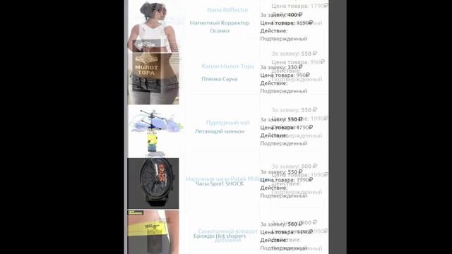 ГАРАНТИРОВАННЫЙ СПОСОБ заработка в интернете
