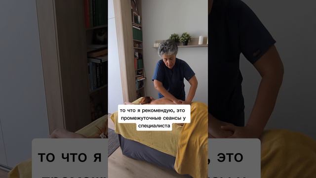 https://вологина.рф/school . боль  в плече , головные боли , шум в ушах