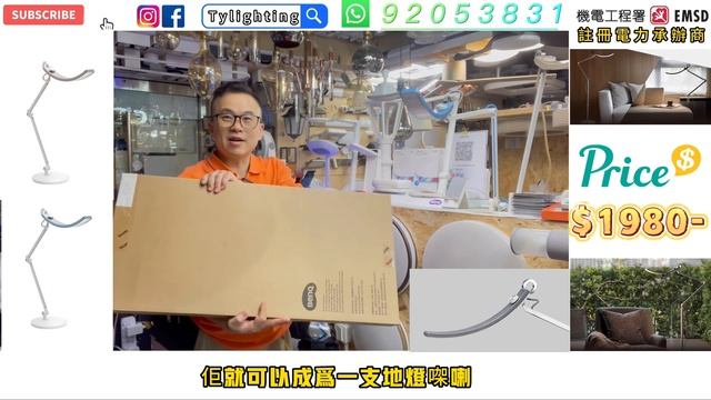BenQ WiT Table Lamp LED枱燈 Desk Lamp(Galaxy Silver)(Daybreak Gold)(Interstellar Blue)MindDuo淺灰 粉紅