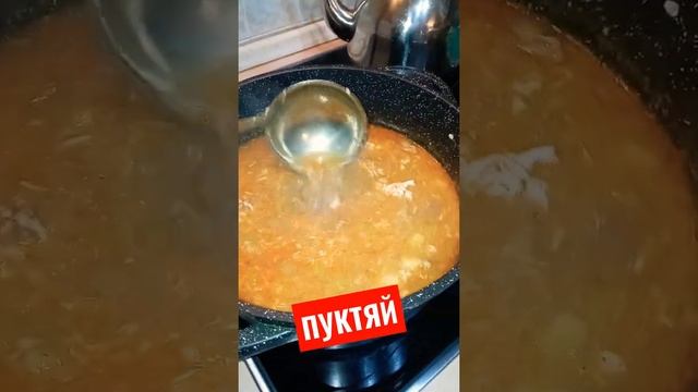Очень Вкусный Корейский Суп ПУКТЯЙ?
