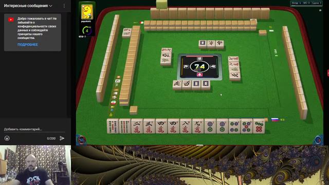 PeacockStudent. Играю в спортивный маджонг на портале MahjongTime - 02.06.2022