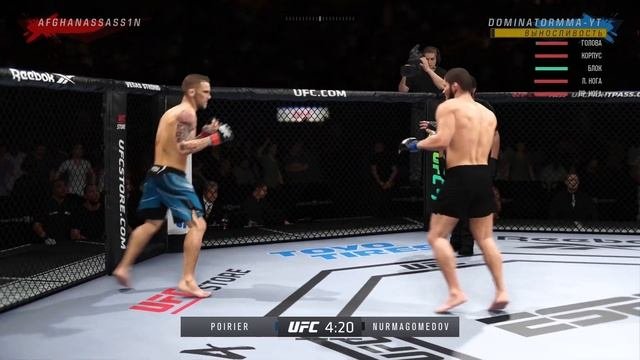 БЬЮСЬ за ПРАЙМ ИКОНУ ХАБИБА НУРМАГОМЕДОВА ПРОТИВ ТОП 5 МИРОВОГО РЕЙТИНГА в UFC 4