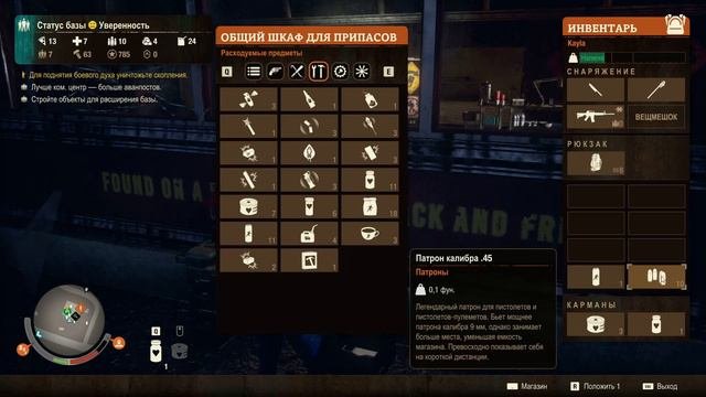 State Of Decay 2