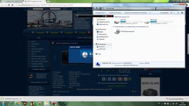 Gta 5 что делать если нету миссий после Отец и сын