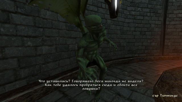 Bella & Anderson - Пример озвучки мода "Мистический Замок II" для Oblivion ( }{uMepа)
