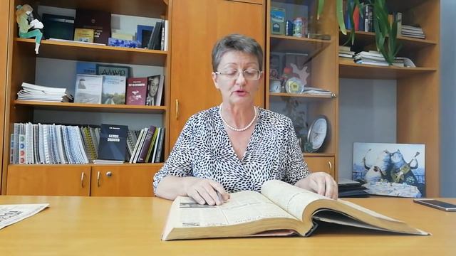 День в амурской периодике. 5 июня