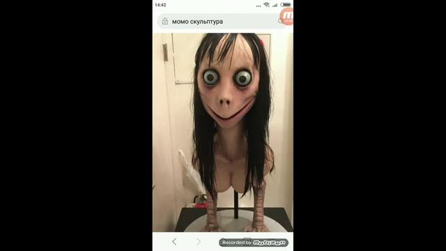 Что скрывает момо от Желейных медведей