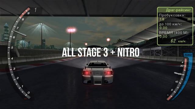 Lexus IS 300 stock vs. stage 1,2,3+ nitro Need for Speed Underground 2