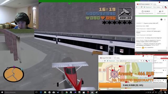 ПРОХОДИМ GTA 3 НА 100% | ВТОРОЙ СТРИМ