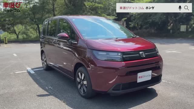 Обзор семейного  HONDA FREED  нового поления 2024 года ( на японском)