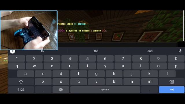 Хендкам с Геймпада Майнкрафт ПЕ 1.1.5 | Hendkam Майнкрафт ПЕ