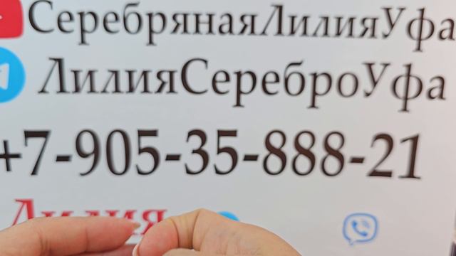 4.09.24 Стильные новинки. Бриллианты в серебре. Итальяские серьги, цепи и колье. Танцующие фианиты.