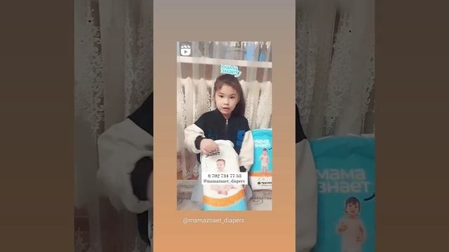 Подгузники Мама Знает: Казахстанский бренд #1️⃣