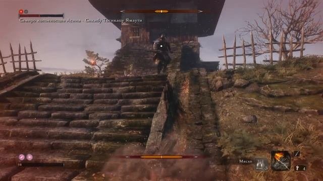 Sekiro. Секиро. Как пройти копейщика Семеро копьеносцев Асина-Сикибу Тосикацу Ямаути