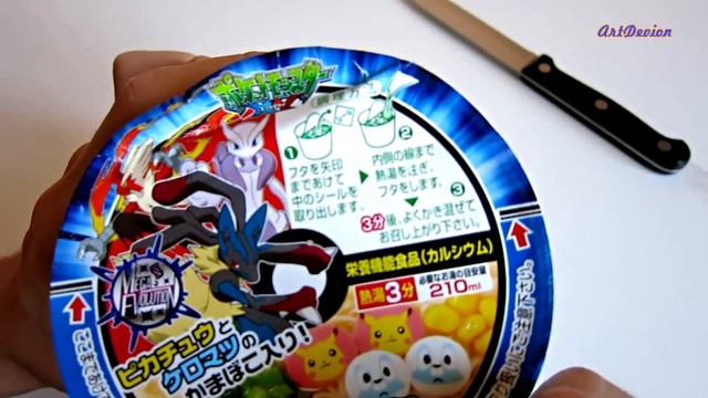 Посылка из Японии, Суп с покемонами ~ Вкусняшки ~