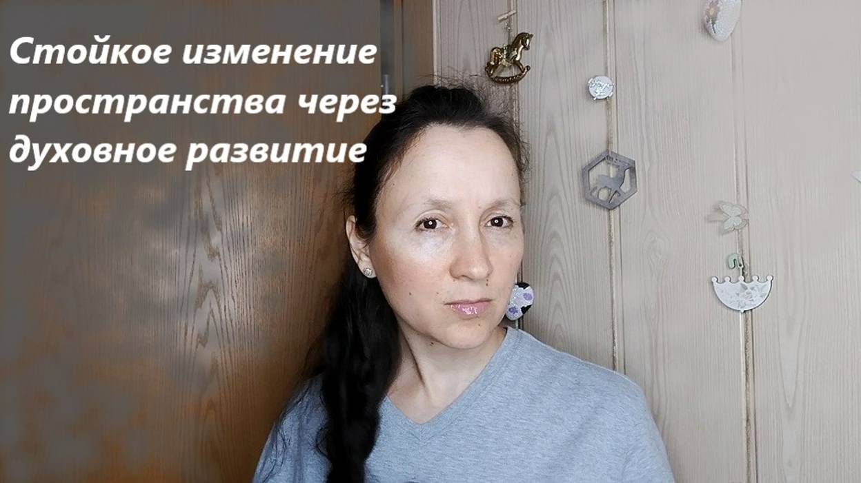 Жить известным не получается, а новым - еще не научился... (видеозаметка за 29.08.2024г.) часть 2