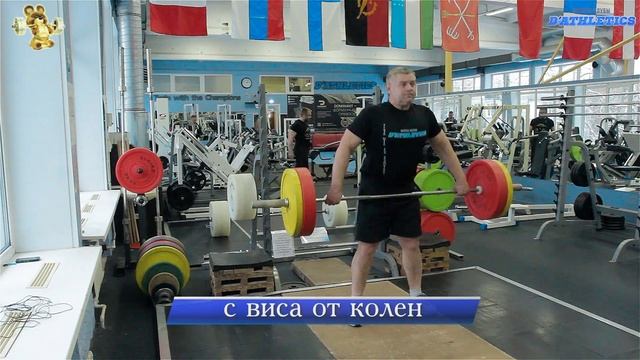 Варианты рывковых упражнений!!!От чемпиона СССР Сергея Карелина!!!