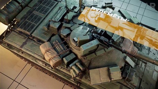 Т-90м "Прорыв"-современный российский танк.