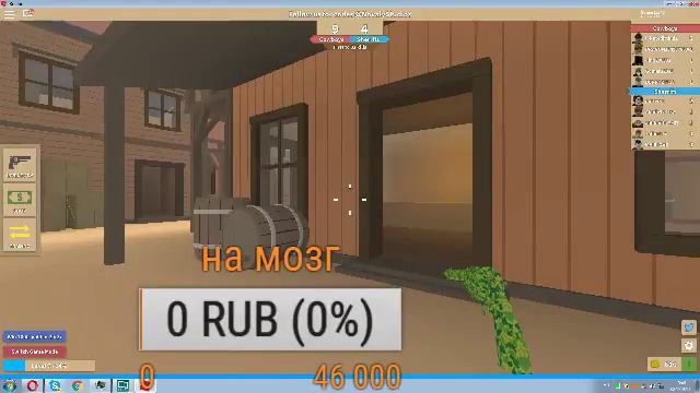 Dogi Man играю роблокс дарю акаунт на 50 подпишиков